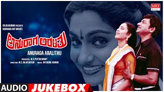 Anuraga Aralithu Kannada Movie Songs Audio Jukebox | Dr.Rajkumar, Madhavi, Geetha | Upendra Kumar