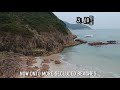 top 5 beaches in sai kung hong kong