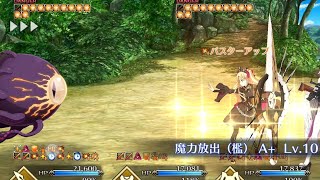 FGO アドバンスドクエスト ミスティック・ドライ・アイズ エレシュキガルで1ターン攻略 1T #FGOTA Fate/Grand Oder