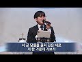 eljoy worship 2024.11.24 양민섭 간사 수원순복음교회 예배실황