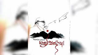 #Kalainyar 96-#கலைஞர் 96