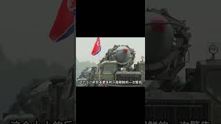 69年朝鮮擊落美偵察機，尼克松選擇用暴力回答暴力，為何后來慫了 #紀錄片 #四處觀察 #地理知識 #愛情 #搞笑