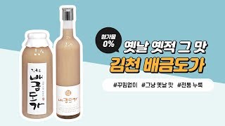 [2019우리술대축제] \