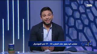 محمد فاروق يهنئ منتخب مصر لكرة اليد بعد اكتساح المغرب بنتيجة 30 19 في المونديال