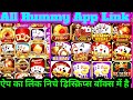 All rummy app link 2024 | Rummy all app link 51 bonus new| All rummy app link sign up bonus 51 today