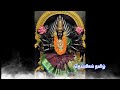 வனபத்ரகாளி அம்மன் வாக்கு தவறாமல் கேள் நல்லது நடக்கும் positive vibes mind relaxing video