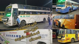 രാത്രിയിലെ ബസ് സ്റ്റാൻ്റ് -KSRTC Palakkad #video #bus #driving #travel #busfans#heavydriver #highway