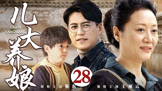 Who will support the mother 28丨Chinese drama |Wang Liyun，Guo Kaimin