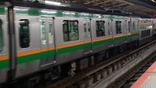 E233系3000番台横コツE-01編成+横コツE-72編成横浜駅発車