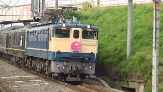 【JR西日本】トワイライトエクスプレス、ツアー列車で復活!!　2015/05/16