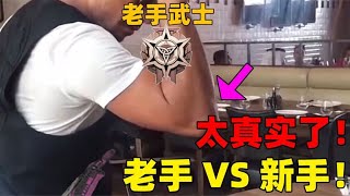 明日之后：老手武士VS新手武士！武士玩家：太真实了！