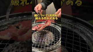 【⚠️閲覧注意⚠️】黒毛和牛A5🐃焼きしゃぶ🥩の焼き方ぁ〜！😅💦