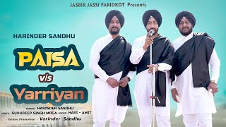 Paisa  Vs Yaariyan  | Harinder Sandhu | Jasbir Jassi | Latest Punjabi Songs 2024