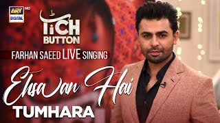 Farhan Saeed LIVE Singing "Ehsaan Hai Tumhara" #TichButton #GMP #FarhanSaeed #ImanAli