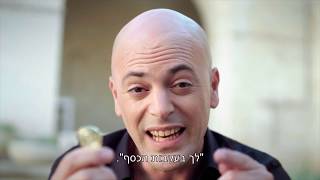 שואוריל שחקן ערן קראוס