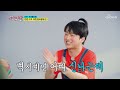 찬또위키라는 별명답게 코미디 역사도 쏙쏙 개그박사 tv chosun 210623 방송 뽕숭아학당 56회 tv조선