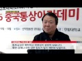 리포트 13억 중국시장 알아야 진출한다