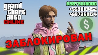 КАК ДЕЛАЮТ ПРОКАЧКУ В GTA 5 Online