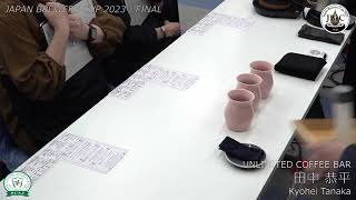 ジャパン ブリューワーズカップ (JBrC) 2023 決勝／田中 恭平-Third prize of Japan Brewers Cup 2023