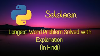 Sololearn Longest Word Problem Solved | Python | Cool Py
