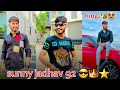 sunny jadhav 92 👑 || marathi reels star ⭐ || Instagram marathi reels || marathi attitude reels 😈😎