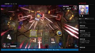 遊戯王マスターデュエル 生放送 part23 ソロとランク