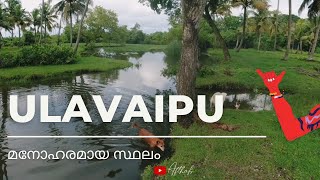 ULAVAIPU VIEW POINT