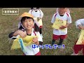 【３〜５歳児】秋の自然物であそぼう！