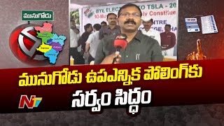 Nalgonda Collector Vinay Krishna Reddy Face To Face On Munugode Polling Arrangements | Ntv