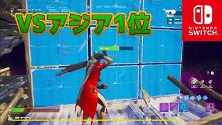 【スイッチスティック勢】見えた!!隙の糸!!【フォートナイト/Fortnite】