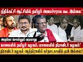 அண்ணாத்துரை எப்படி தமிழர் ஆவார்? தமிழ் ஈழம் கேட்க கூடாது என்று சொன்னவர் பெரியார். | GLOBE 360 MEDIA