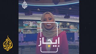 نشرة إيجاز - موسكو: مرتزقة إسرائيليون يقاتلون مع كتبية آزوف وبينت يتعهد باستعادة أسراه