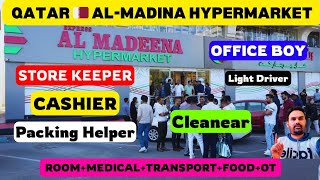 Qatar Jobs 🇶🇦 ● Al Madina Hypermarket Jobs ● Top 6 Jobs ● Urgent Hiring Apply Now ● Best jobs in 🇶🇦