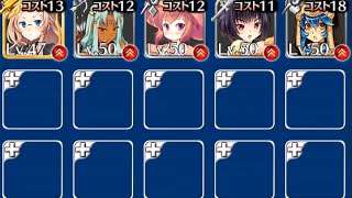 千年戦争アイギス 投槍の一撃★3(D復刻対応) KT+銀以下(亡国) スキレベ1 オアシスまで確定のみ