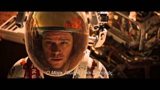 The Martian / Η Διάσωση (2015) - Trailer HD Greek Subs