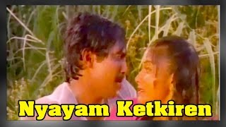 Nyayam Ketkiren Tamil Full Movie : Anand Babu, Devibala