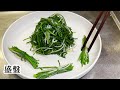 每週一道之52菜計畫 ep.19 銀芽炒水蓮 stir fry white water snowflake with bean sprouts 超簡單 零失敗 低卡高纖消水腫 減肥瘦身料理