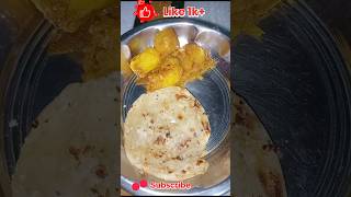 হাতে সময় না থাকলে এইভাবে বানিয়ে নিতে পারেন#aloo dum#recipe #bangoli food #youtubeshort