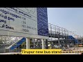 tirupur new bus stand beautiful place tamilnadu vlog tiruppur_smart_city tirupur vlog