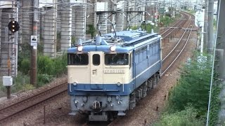 【山陽本線】JR西日本　EF65-1126号機　単9363レ(東福山工臨)