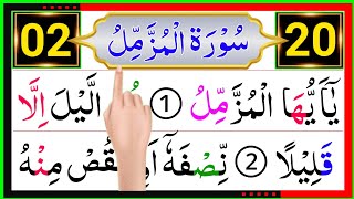 Surah Muzammil Full [Surah Al-Muzammil Word by word With Arabic Text HD] Quran