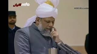 Message of Peace by His Holiness, Hazrat Mirza Masroor Ahmad, Caliph of     Ahmadiyya Muslim Jamat