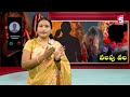 honey trap explained in telugu హనీట్రాప్ కేసులో రోజుకో అప్డేట్.. పూటకో ట్విస్ట్ suman tv