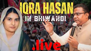 🛑Live Bhiwandi Iqra Hasan Samajwadi Rally #live #lifeinbhiwandi #news