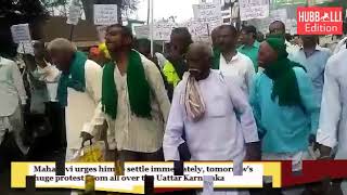 hubli Dharwad Navalgund Nargund Mahadayi Fighters Meets CM H.D Kumarswamy Today