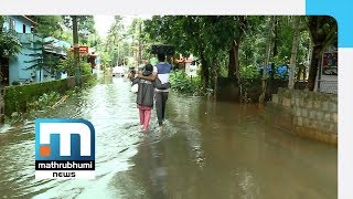 Kottayam Breathes Easy As Rains Subside| Mathrubhumi News