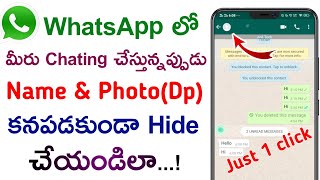How To Hide Whatsapp Chats 2023 ⚡️Hide Your Personal Chat Conversations on WhatsApp