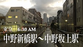 4K a-Walk in Tokyo Nakano-shimbashi Sta. to Nakano-sakaue Sta. (AM) 東京 中野新橋駅〜中野坂上駅までアルク (早朝)