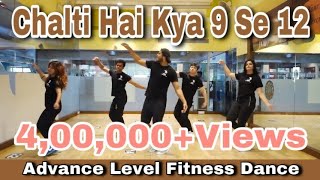 Chalti Hai Kya 9 Se 12 | DEV NEGI | NEHA KAKKAR | Zumba Dance Routine | Dil Groove Mare