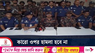 লালমনিরহাটে সংখ্যালঘুর উপর কোন হা ম লা হয়নি, এটি একটি গু জ ব | Lalmonirhat BGB | Independent TV